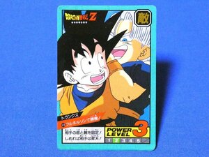 ドラゴンボールZ1994年カードトレカ　隠しキラ４１６　