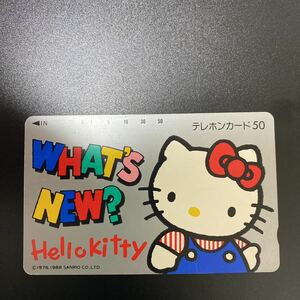 ◎ サンリオ HELLO KITTY ハローキティ☆テレカ☆未使用☆５０度数☆（A)Q2