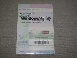 未開封 Windows 98 Second Edition　ハードウェア添付品　プロダクトキー付 CD無し　15000506RAKTAN