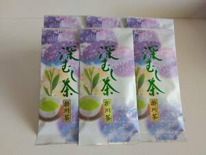 【送料無料】☆　1番茶使用　☆深蒸し掛川茶 100ｇ×6袋