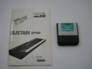 凄いおまけ付YAMAHA DX7Ⅱ用 VOICE ROM VRC-1002　SUSTAIN group