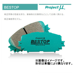 プロジェクトミュー BESTOP ベストップ フロント フィット X Rドラム車 GK5 13/9～2020/02 F338