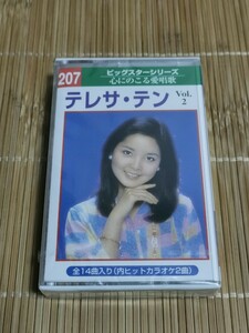 未開封　新品　カセットテープ 　テレサ・テン 鄧麗君 