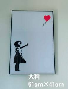 新品　バンクシー Banksy 風船と少女　大判　アクリルパネル　絵画　壁掛け　アート インテリア オシャレ アーティスト