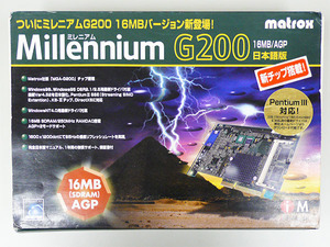 インフォマジック 日本語リテール版 Matrox Millennium G200 16MB/AGP SDRAM G2+MSDA16BF/20D