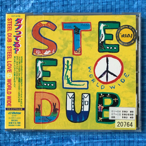 Steel Dub Steel Love World Wide VICP-62758 CD-EXTRA仕様 レンタル落ちCD