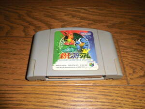 Nintendo64・ソフト (ポケモンスタジアム)　　　　　　任天堂・プレイステーション・Nintendo64・DS Lite・ゲーム・ゲーム機・玩具