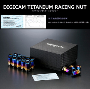 [送料無料] [DIGICAM] [K-SPEC] [品番:TNKS15-DIGICAM] [チタンナット 貫通 ショート M12-1.5] [20個] [形状:6角] [全長:35mm] [17HEX]