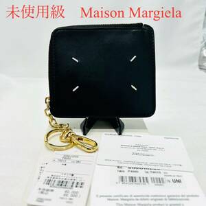 未使用級　Maison Margiela メゾン マルジェラ 財布　コインケース　本革 カードケース レザー ミニ財布 ラウンドファスナー ジッピー 