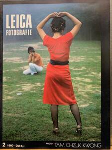 ライカ Leica Fotografie 2／1980 珍しいビンテージ デッドストックドイツ語版 全56ページ 美品 表紙Photo by: Tam Chzuk Kwong