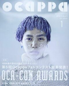 [A11092093]月刊Ocappa 2014年1月号 [雑誌]