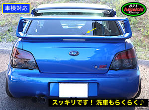 インプレッサ WRX STi GDB A、B、C、D、E、F型、GVB、GVF★ワイパーレスキット★つやありブラック★手順書付き★大きいタイプ♪