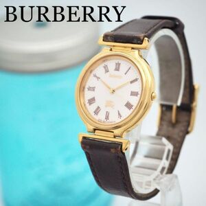 261 Burberrys バーバリー時計　レディース腕時計　ホワイト　希少