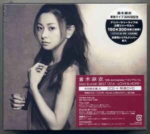 ☆倉木麻衣 「Mai Kuraki BEST 151A-LOVE&HOPE-」 初回限定盤 A