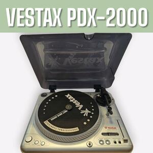 vestax ベスタクス　pdx-2000