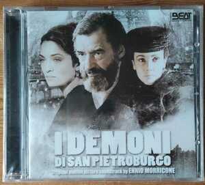 「Demoni Di San Pietroburgo/サンクトペテルブルグの悪魔」OST　エンニオ・モリコーネ　新品未開封　1000枚限定