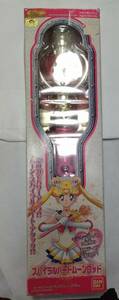 正規品 当時物 セーラームーン スパイラル・ハート・ムーン・ロッド 確認済 美少女戦士 toy BANDAI Sailor Moon Spiral Heart Moon Rod