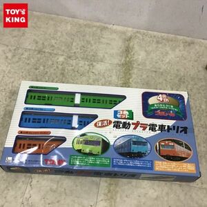 1円〜 トミー プラレール 復活! 電動プラ電車トリオ 3色セット