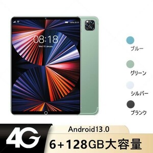 1円～商品数量限定！ 10.1インチ 新品Android 13.0 金属製 4G通話 8コア大容量128GB グーグルプレア デュアルSIMカード youtobe！