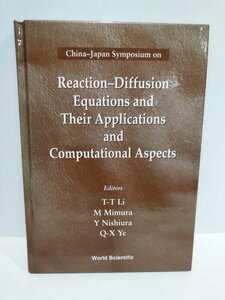 反応拡散方程式　その応用と計算的側面　洋書/英語/数学/論文集【ac03d】