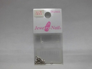 ・Jewelry Nail リトルプリティ LPスタッズリーフ シルバー LP-7011(R)