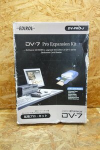 ◎【取扱説明書のみ】Roland EDIROL DV-7DL PRO DV-7シリーズ専用 拡張プロ・キット CD-ROM3枚◎T129