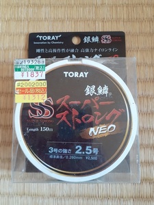 【未使用】東レ TORAY ナイロンライン 銀鱗 スーパーストロング ネオ 150m 2.5号 ゴールド ／ 釣り用品 釣具 磯釣り がまかつ がま磯