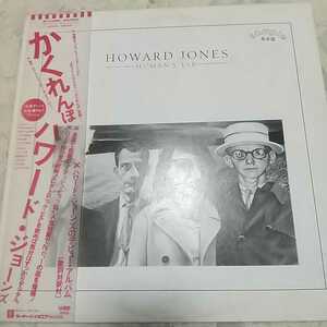 【LP】HOWARD JONES ハワード・ジョーンズ/HUMAN