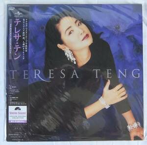 即決あり状態良好です。 テレサ・テン ベスト3 鄧麗君 Stereo Sonud SSAR-018 日本語＆中国語歌唱 最高音質 全世界1000枚限定 廃盤