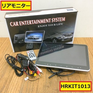 自動車後部座席用モニター/リアモニター/10.1インチ/hrkit1013/ヘッドレスト/黒/ブラック/usb/hdmi/tv/ir/fm/カスタム/マルチメディア/ey1