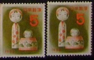 昔懐かしい切手 年賀切手 昭和31年用「こけし」 ２枚 1955年発行