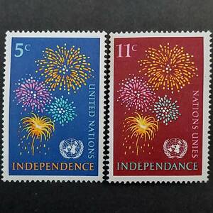 J336 国連切手「独立した国々を祝ったキャッチコピーの『独立』と花火のデザイン切手2種完」1967年発行 未使用