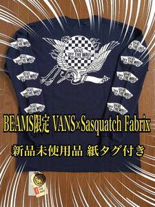 BEAMS限定 VANS×Sasquatch Fabrix コラボ ロンT 新品未使用品 紙タグ付き ビームス バンズ サスクワッチファブリックス スケートボード