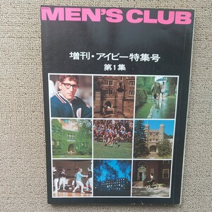 ☆メンズクラブ MEN