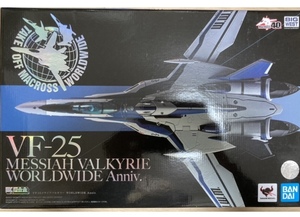 40%OFF〜 新品未開封 バンダイ VF-25メサイアバルキリー WORLDWIDE Anniv. 超時空要塞マクロス DX超合金 マクロスフロンティア