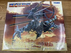 【43334.0418M】トミー ゾイド サラマンダー ボンヴァーン 1/72 TOMY ZOIDS SALAMANDER BOMBVERN 未開封未使用品