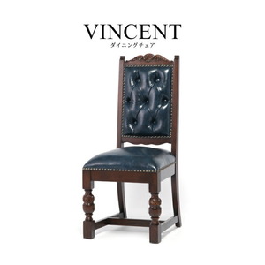 チェア ダイニングチェア アンティーク 椅子 イス 一人掛け 木製 ブルー 合皮 アンティーク調家具 業務用 ヴィンセント 9012-5P58B