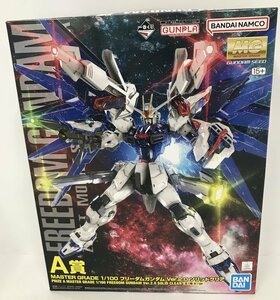 Wｄ158★バンダイ 一番くじ 機動戦士ガンダム ガンプラ 2023 A賞 MG フリーダムガンダム Ver.2.0 ソリッドクリア 中古 未組立★