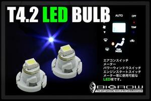 LED T4.7（ブルー）青 ハイエース 100・200系 メーター球（送料無料）