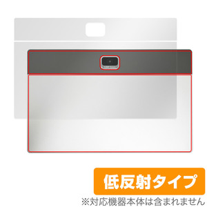Z会専用タブレット (第2世代) Z0IC1 背面 保護フィルム OverLay Plus Z会専用タブレット用フィルム 本体保護 さらさら手触り 低反射素材
