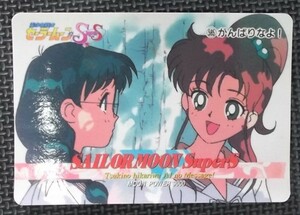 【アマダ：カード】1995/美少女戦士セーラームーン/SS　585