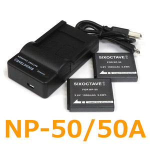 NP-50A NP-50 FUJIFILM 互換バッテリー 2個と充電器（USB充電式） BC-50B 純正品にも対応 FinePix F300EXR F80EXR F60FD