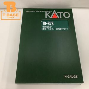 1円〜 動作確認済み KATO Nゲージ 10-873 急行 「ニセコ」 6両基本セット