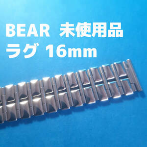 ベアー製 16mm 銀色　腕時計 ベルト　バンド watch　bear