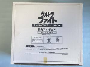 【※DVDは付属しません】ウルトラファイト スーパーアルティメットBOX特典 オリジナル ソフビ人形14体セット