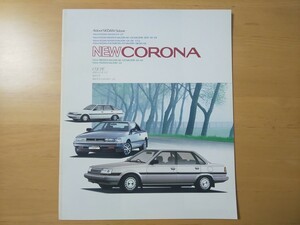 2706/カタログ　トヨタ・コロナ　4ドアセダン/5ドア　全16P　T150型　昭和60年8月　TOYOTA CORONA