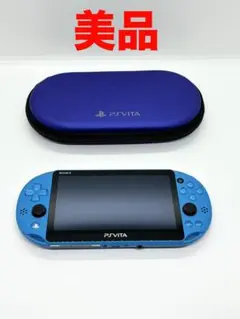 【美品】playstation vita pch-2000 アクアブルー 本体