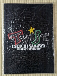 矢沢永吉　ツアーパンフレット　TWIST CONCERT TOUR 2010　新品未使用