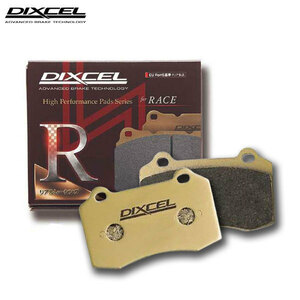 DIXCEL ディクセル ブレーキパッド R01タイプ リア用 クラウン GS130 LS130 S62.9～H3.10 リアディスク