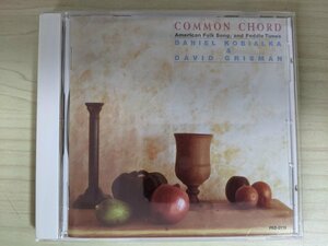 CD コモンコード ダニエルコビアルカ＆デビッドグリスマン/DANIEL KOBIALKA & DAVID GRISMAN COMMON CHORD/オミーワイズ/PRD-0119/D324891